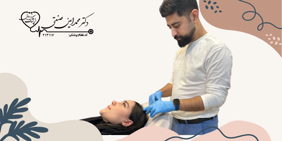 بهترین کلینیک مزوتراپی در ساری