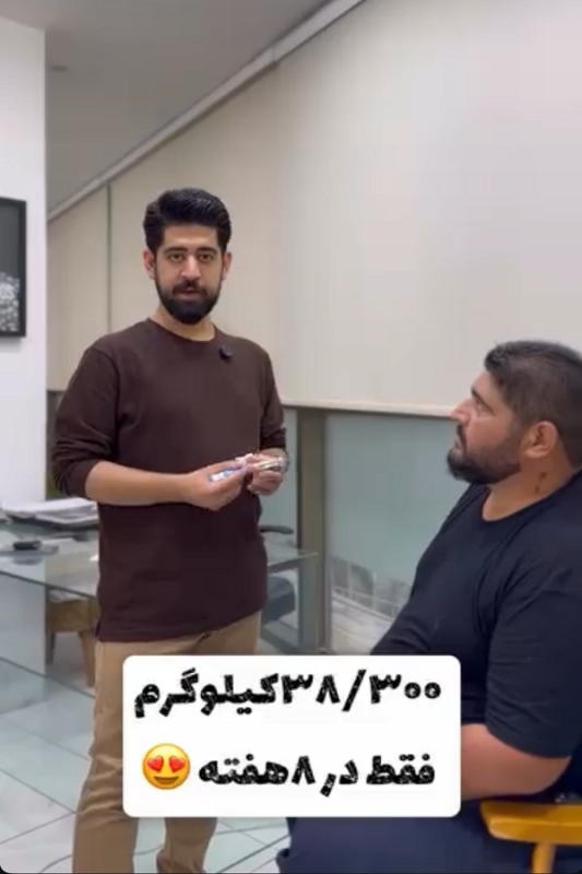 عکس لاغری موضعی در ساری